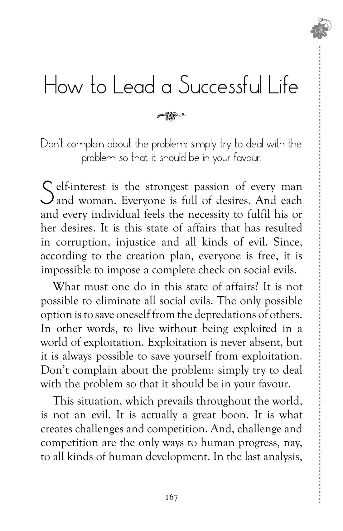 The printed page
