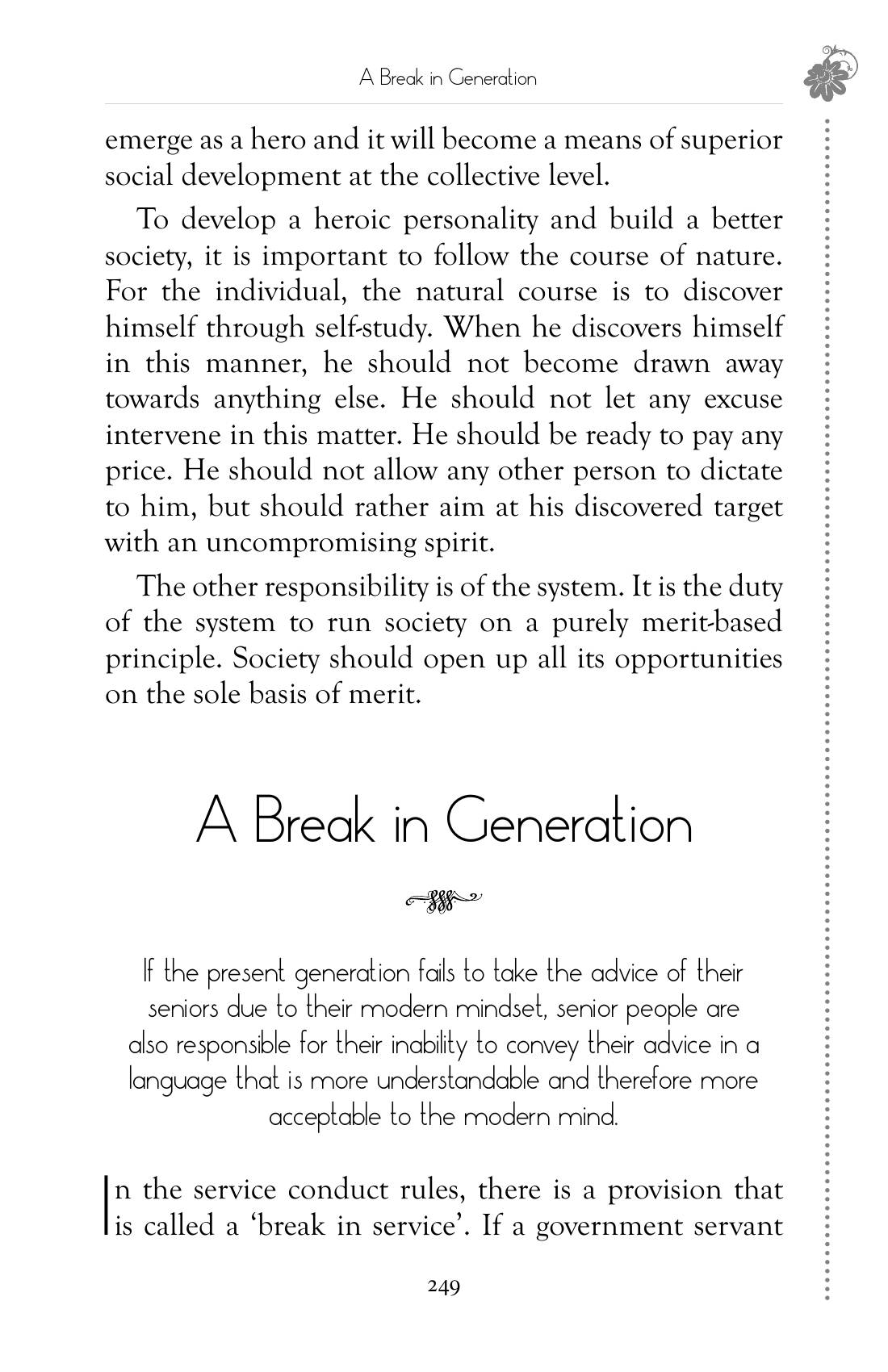 The printed page