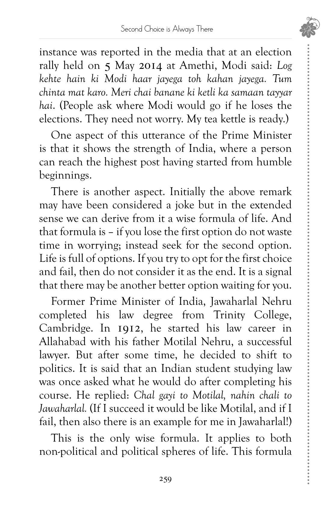 The printed page