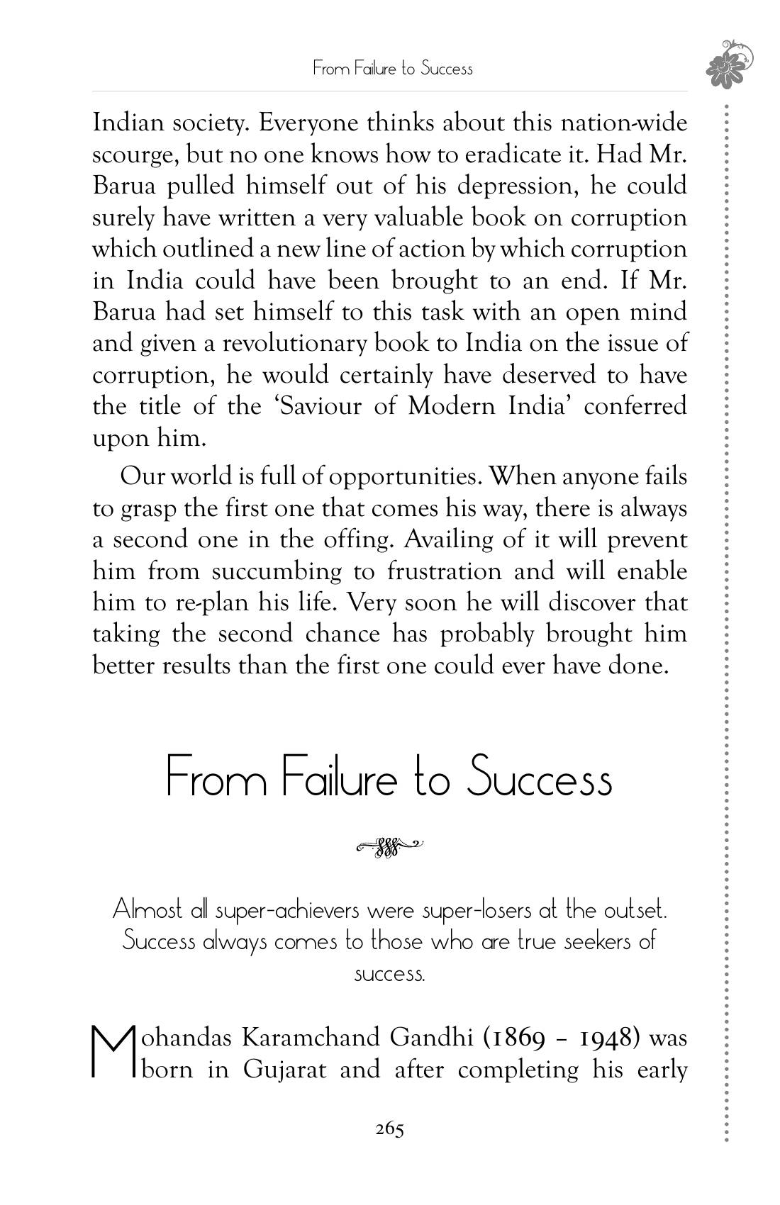 The printed page