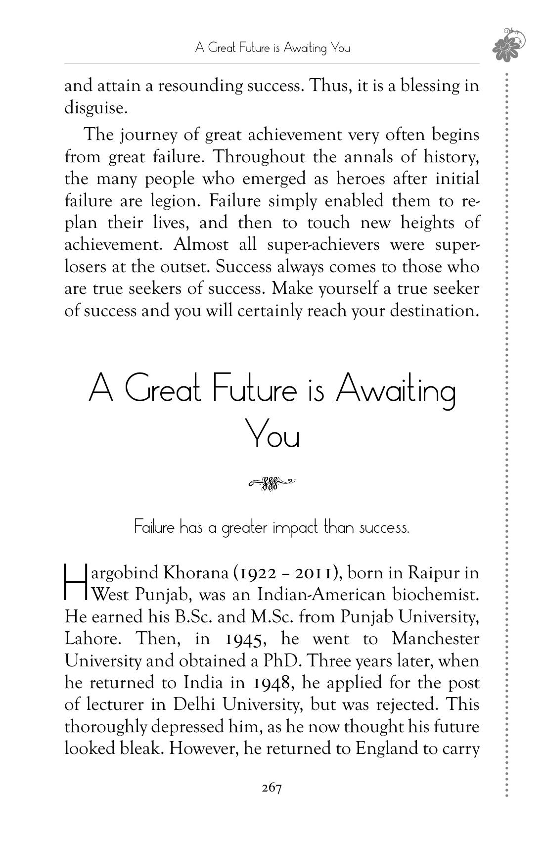 The printed page