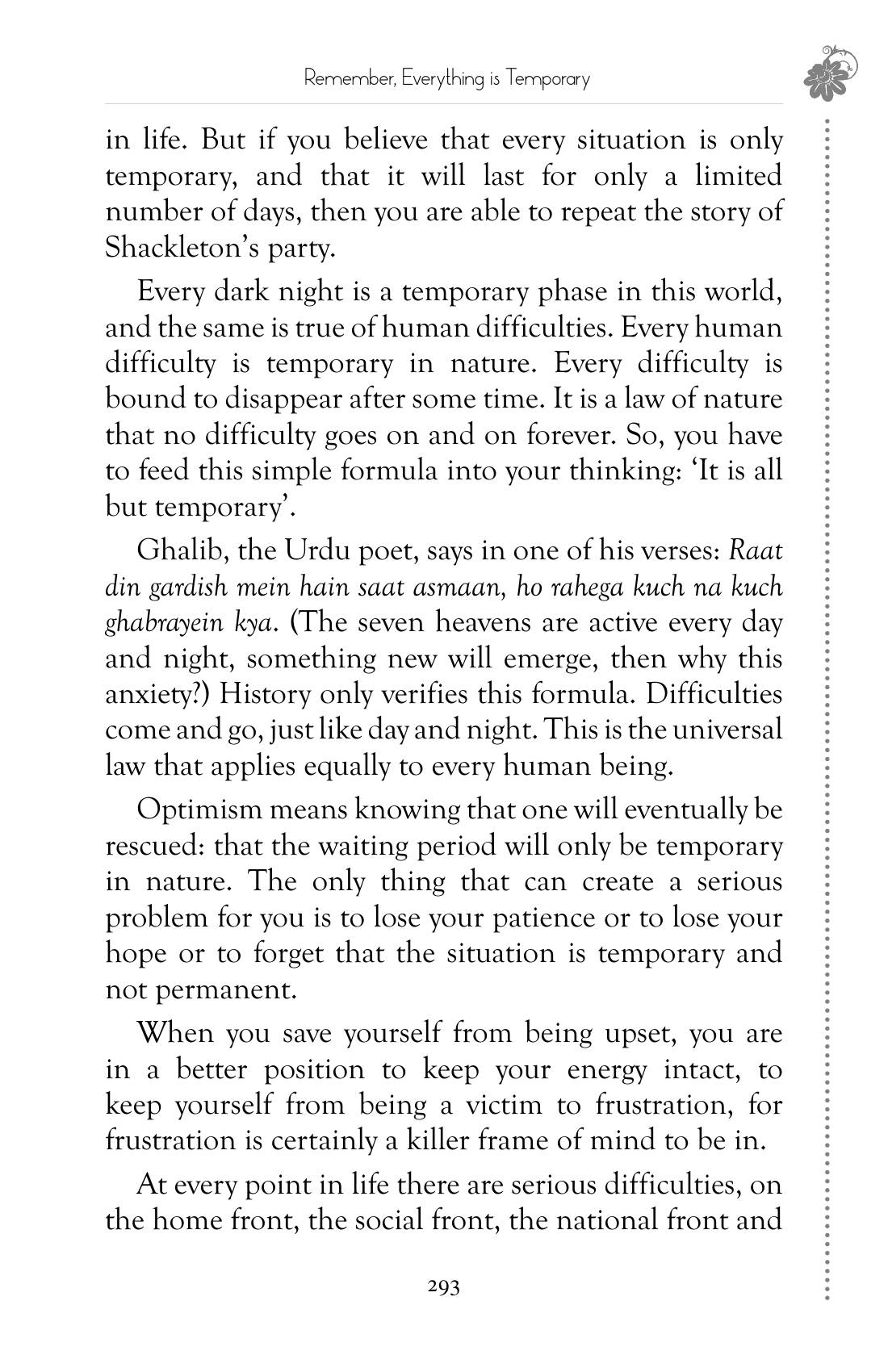 The printed page