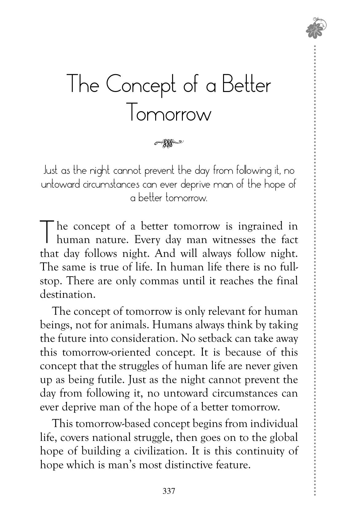 The printed page