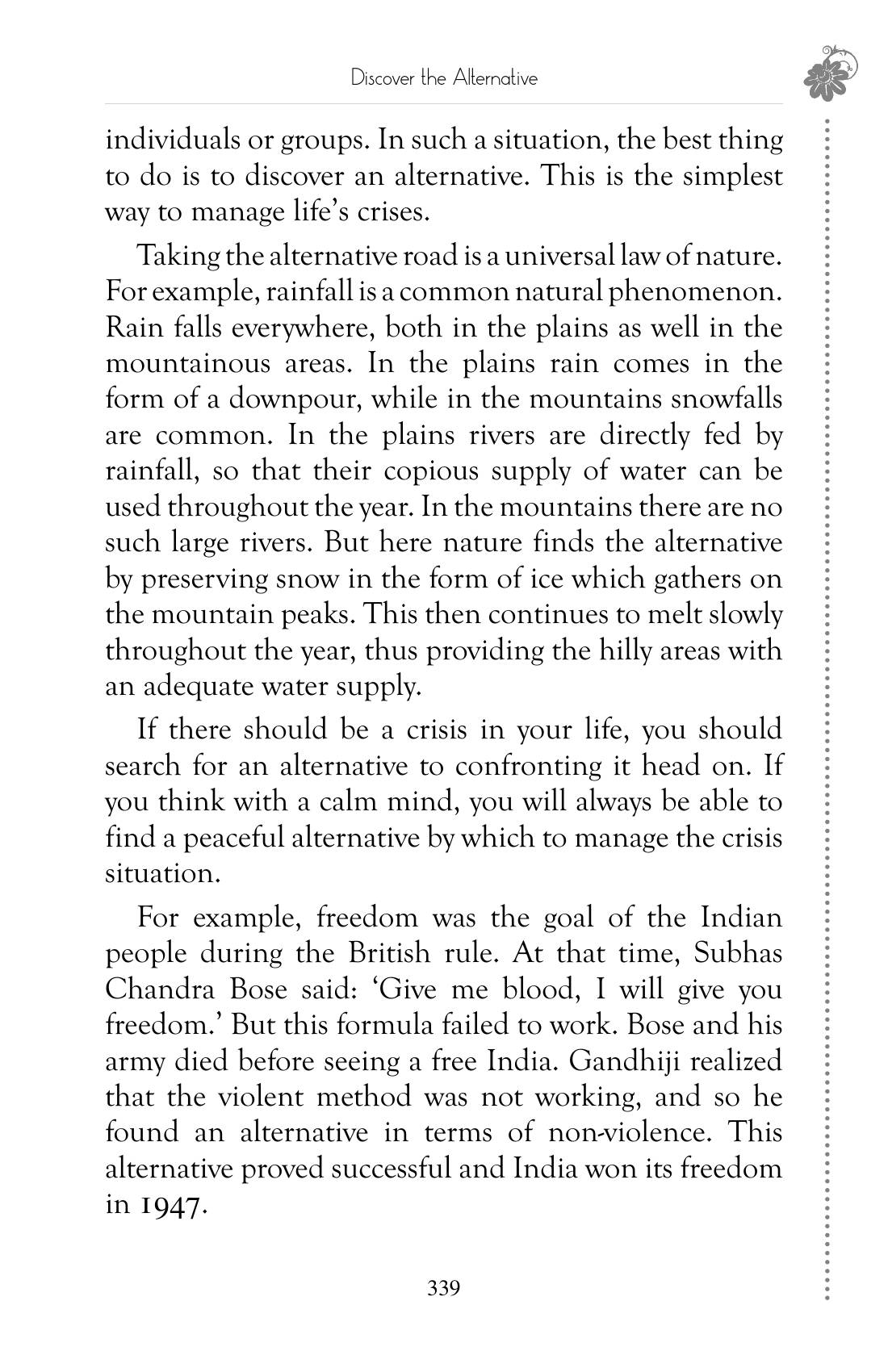 The printed page