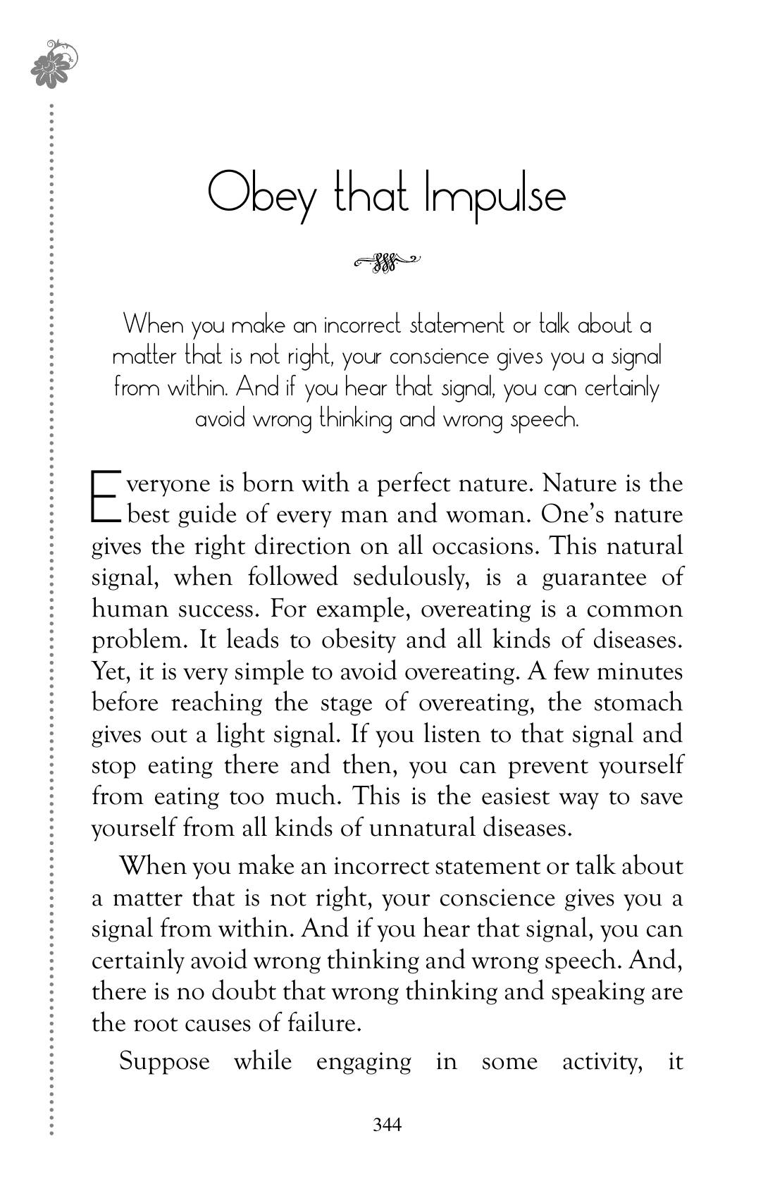 The printed page