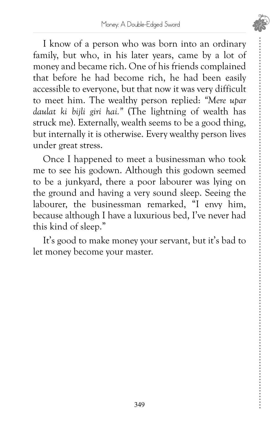 The printed page