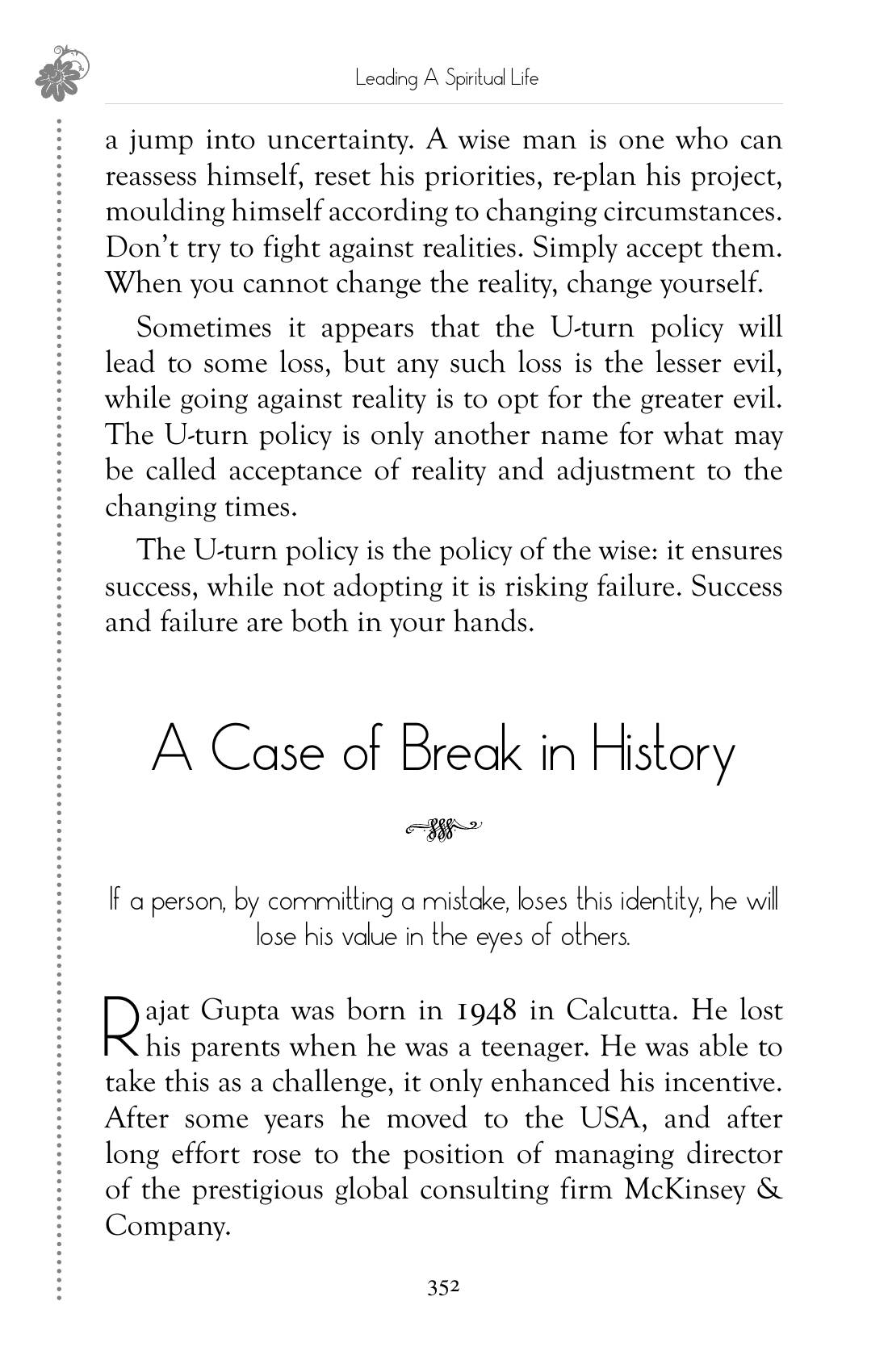 The printed page