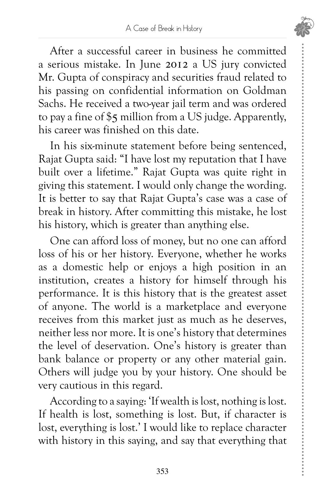 The printed page