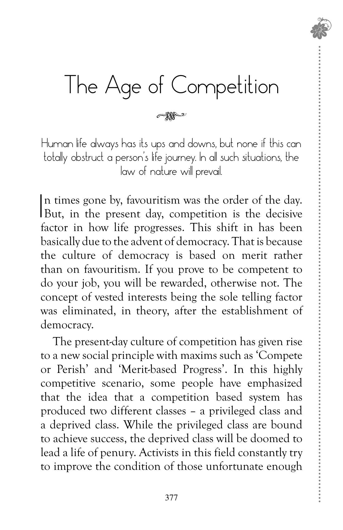 The printed page