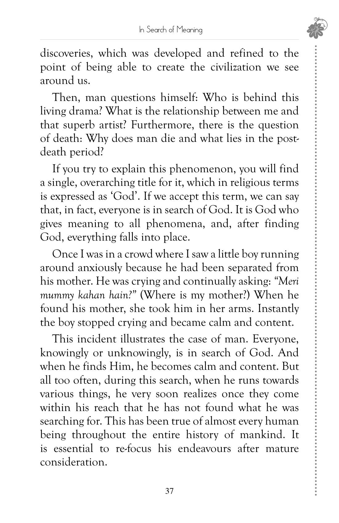 The printed page