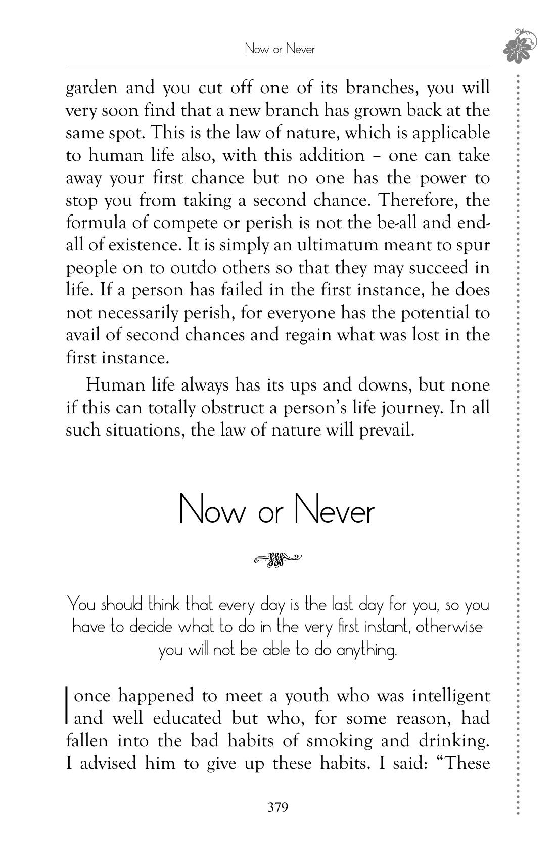 The printed page