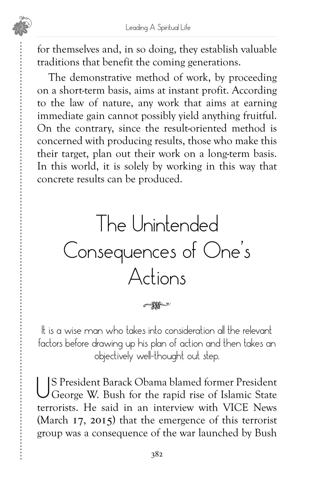 The printed page