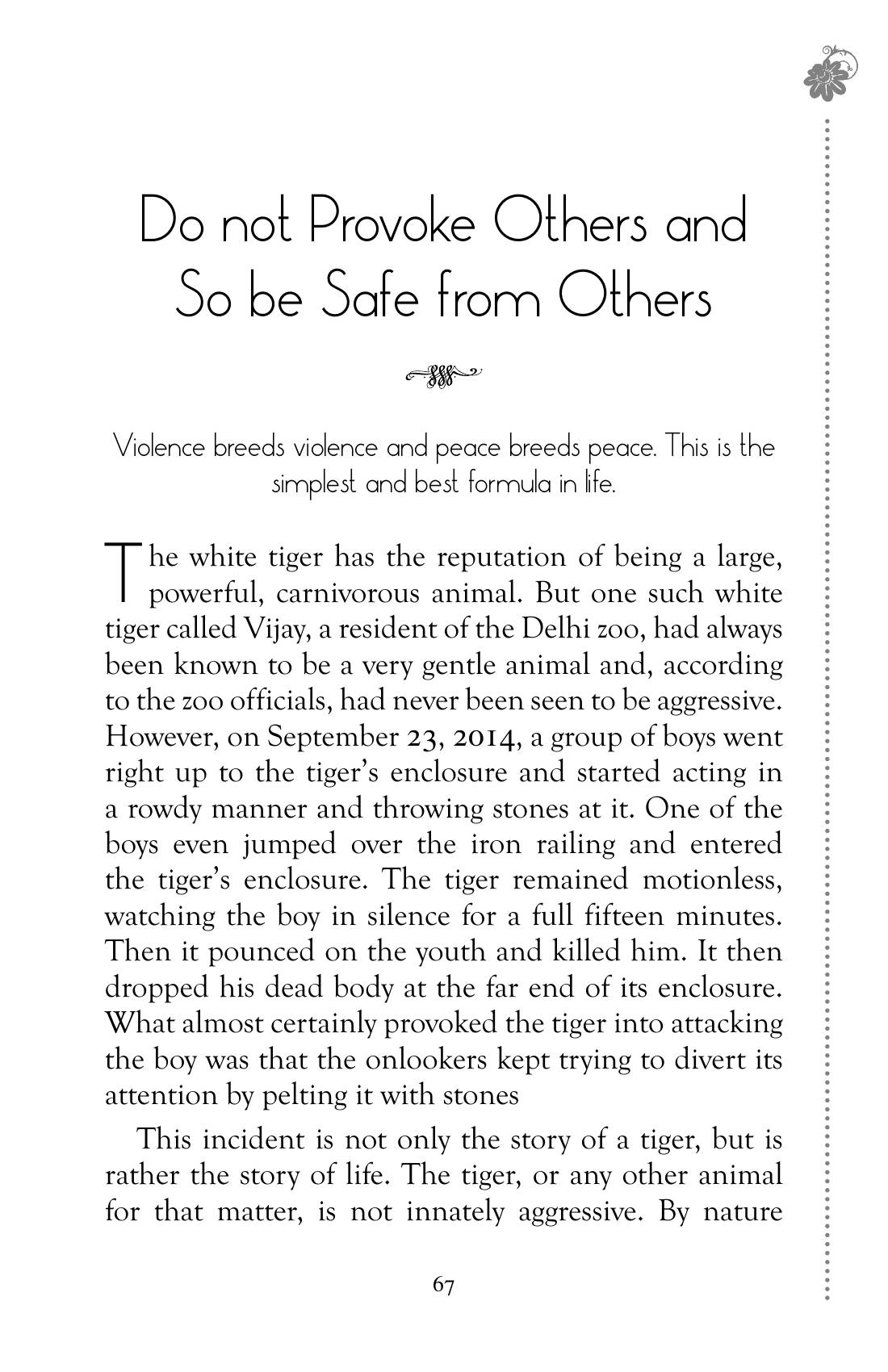 The printed page