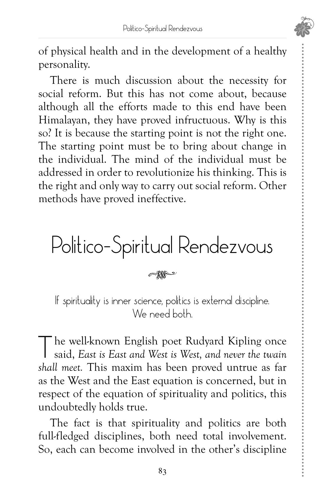 The printed page