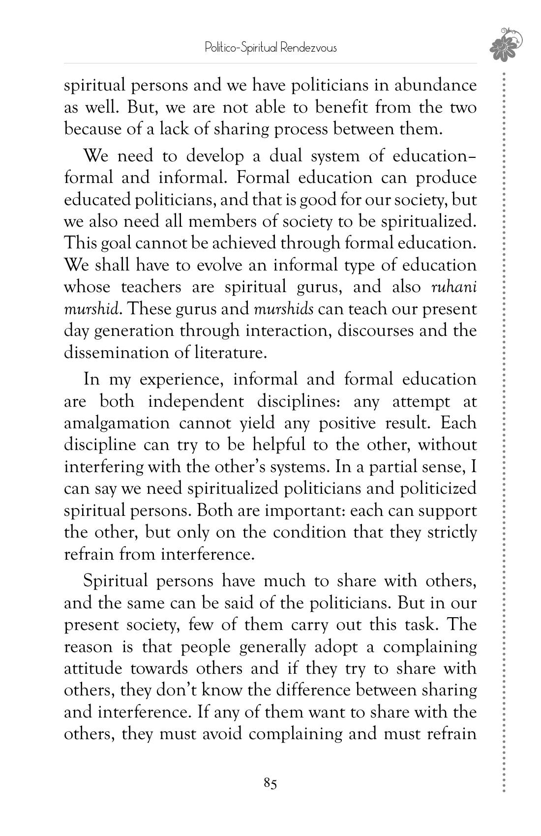 The printed page