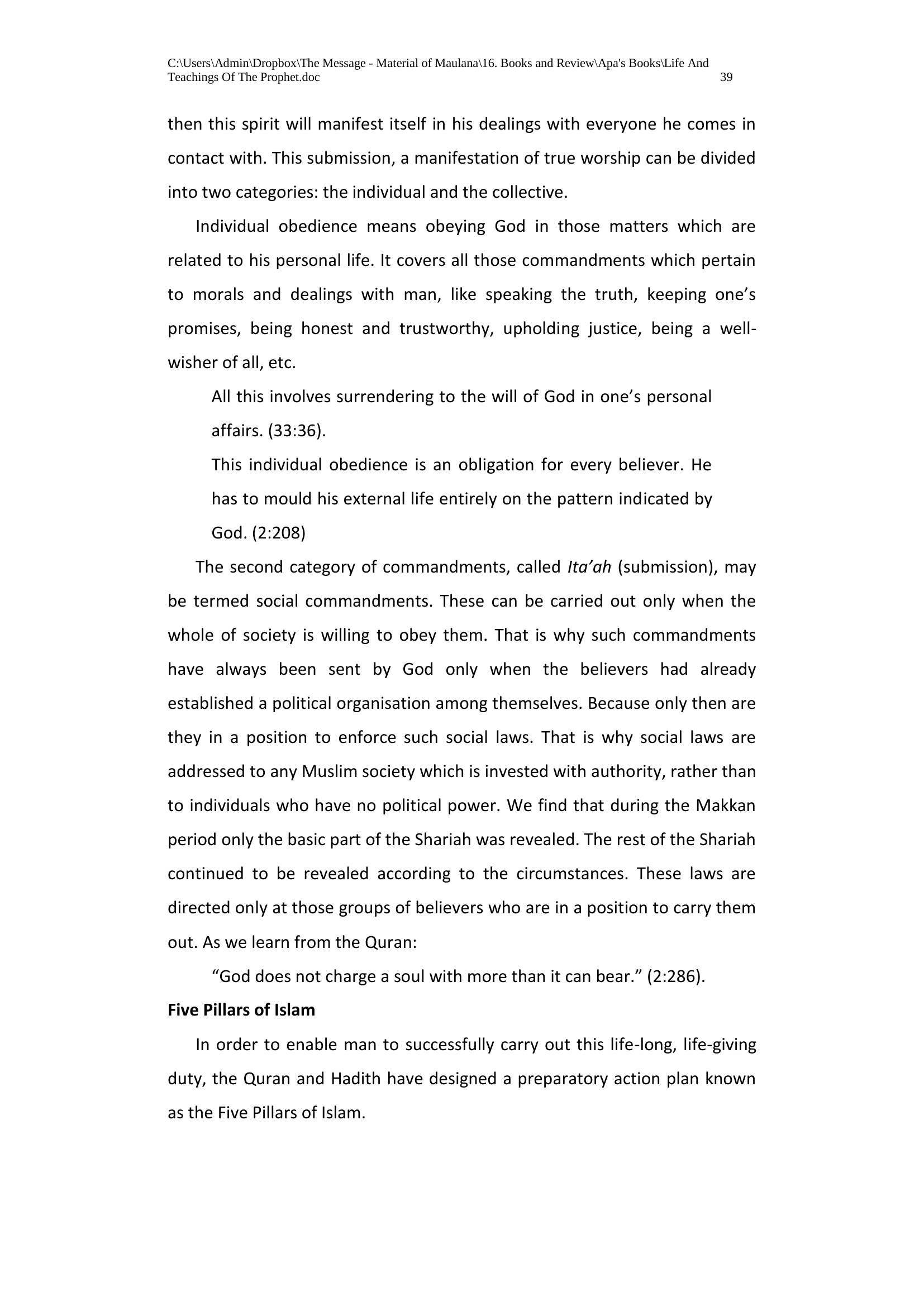 The printed page