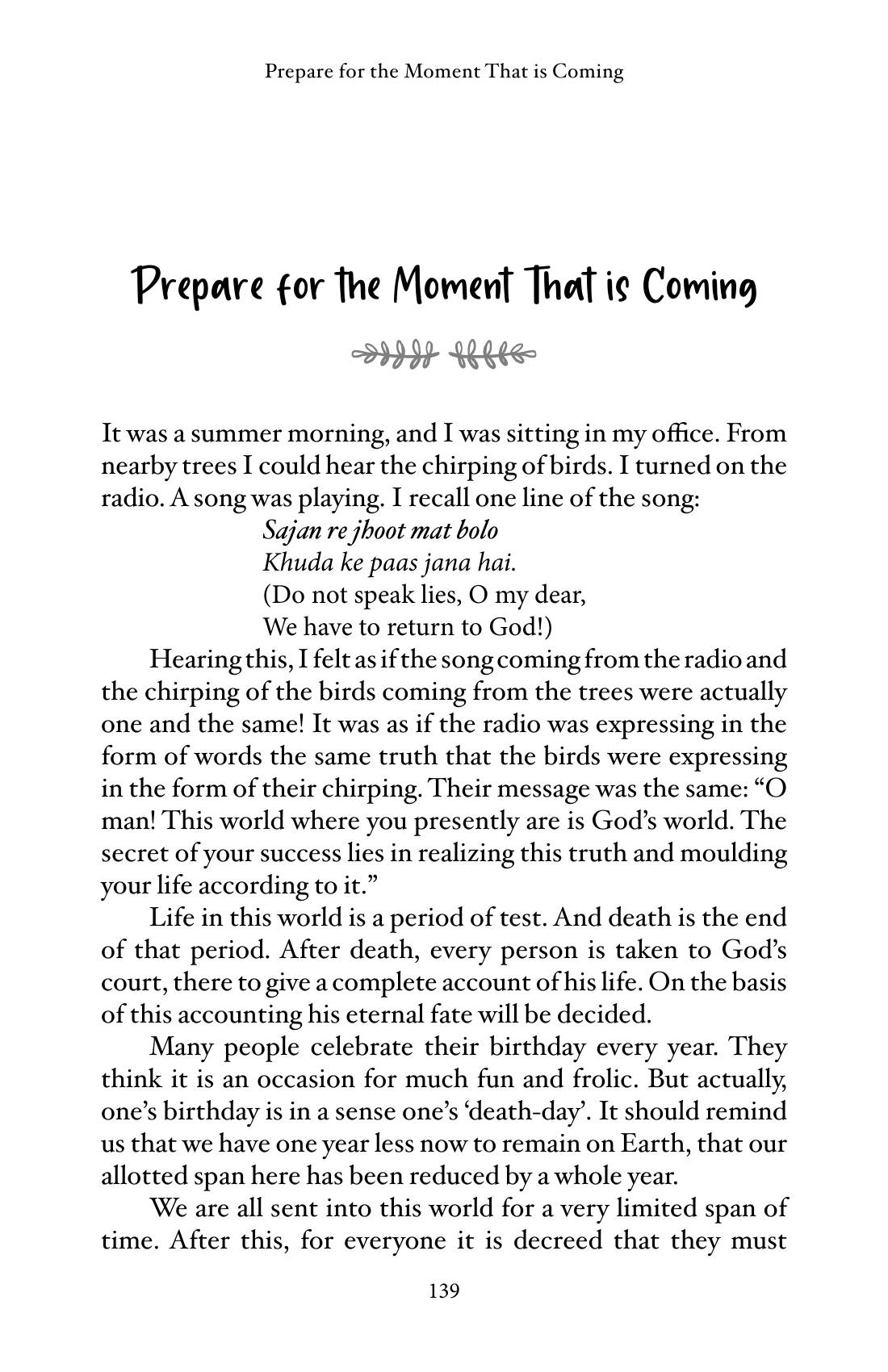 The printed page