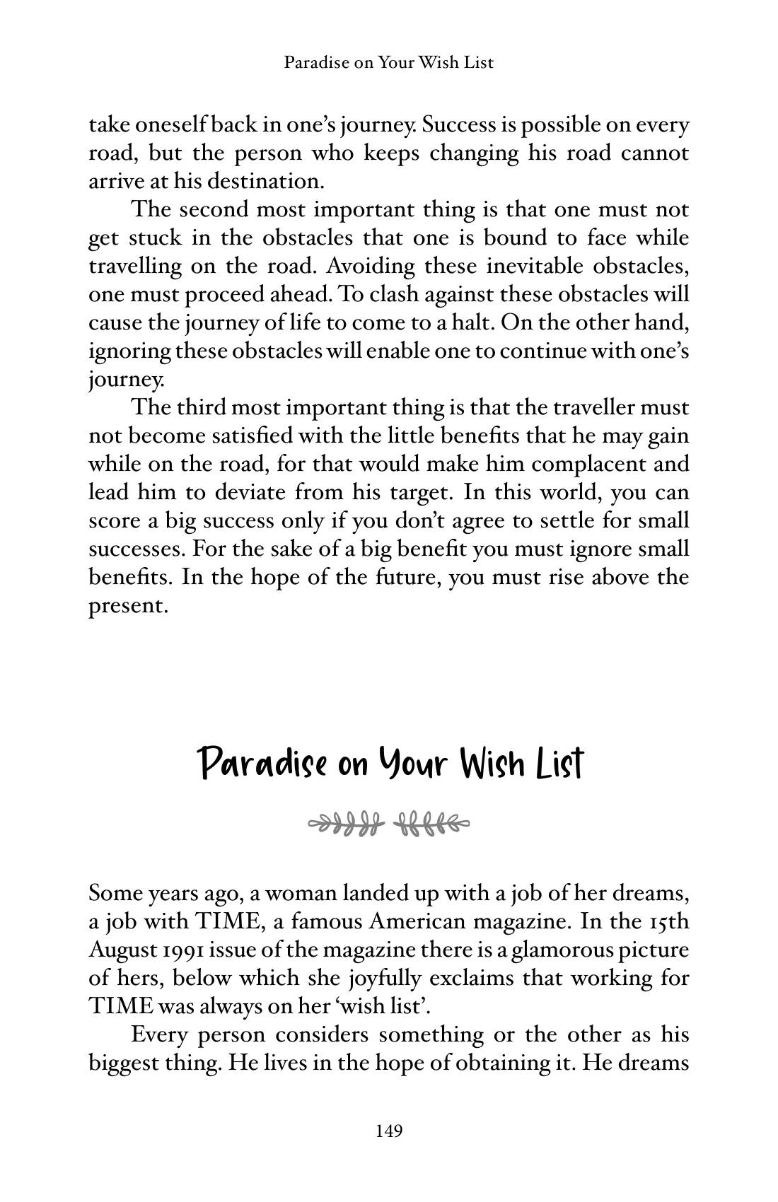 The printed page