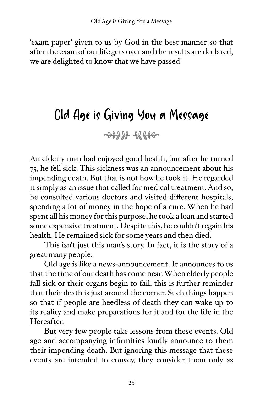 The printed page
