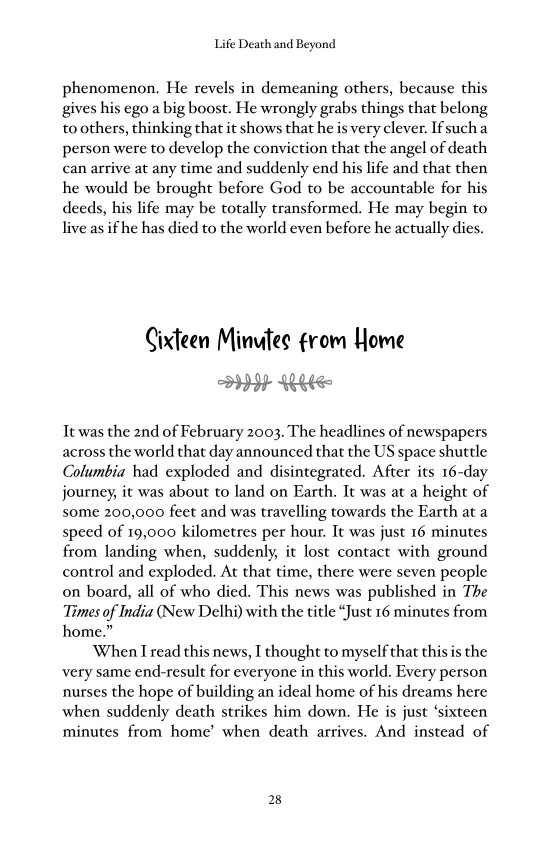 The printed page
