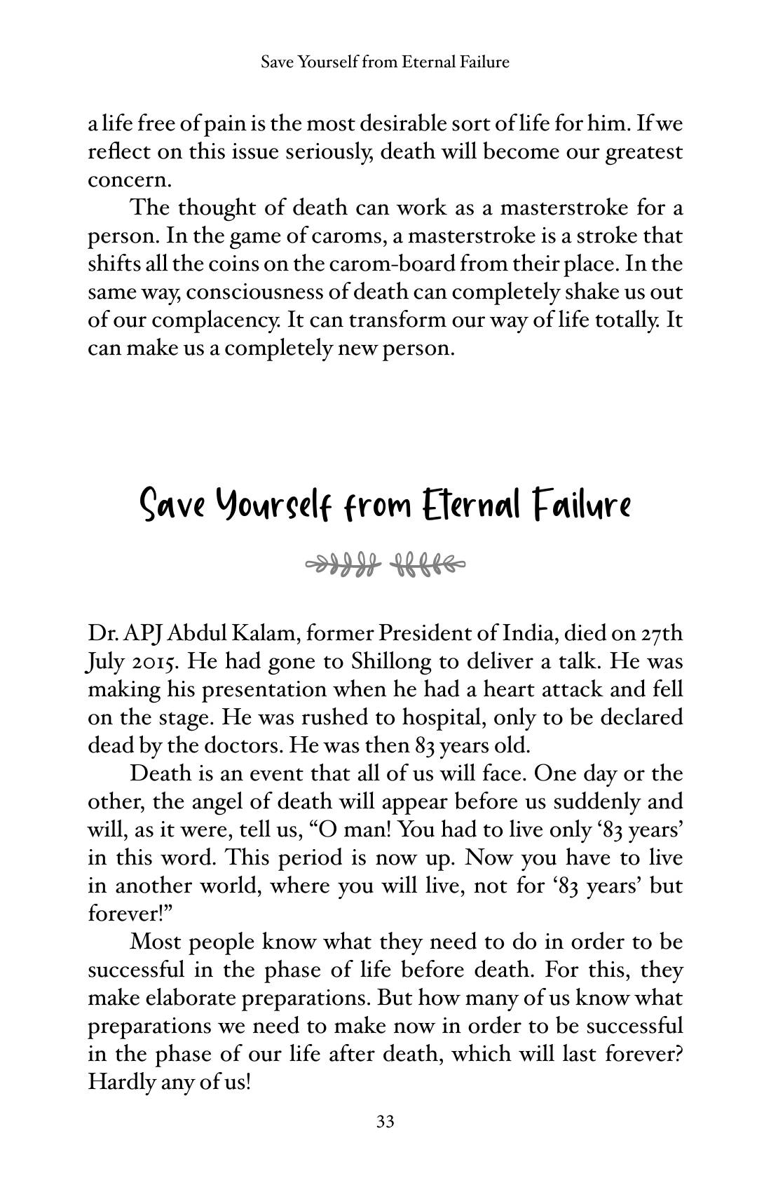 The printed page