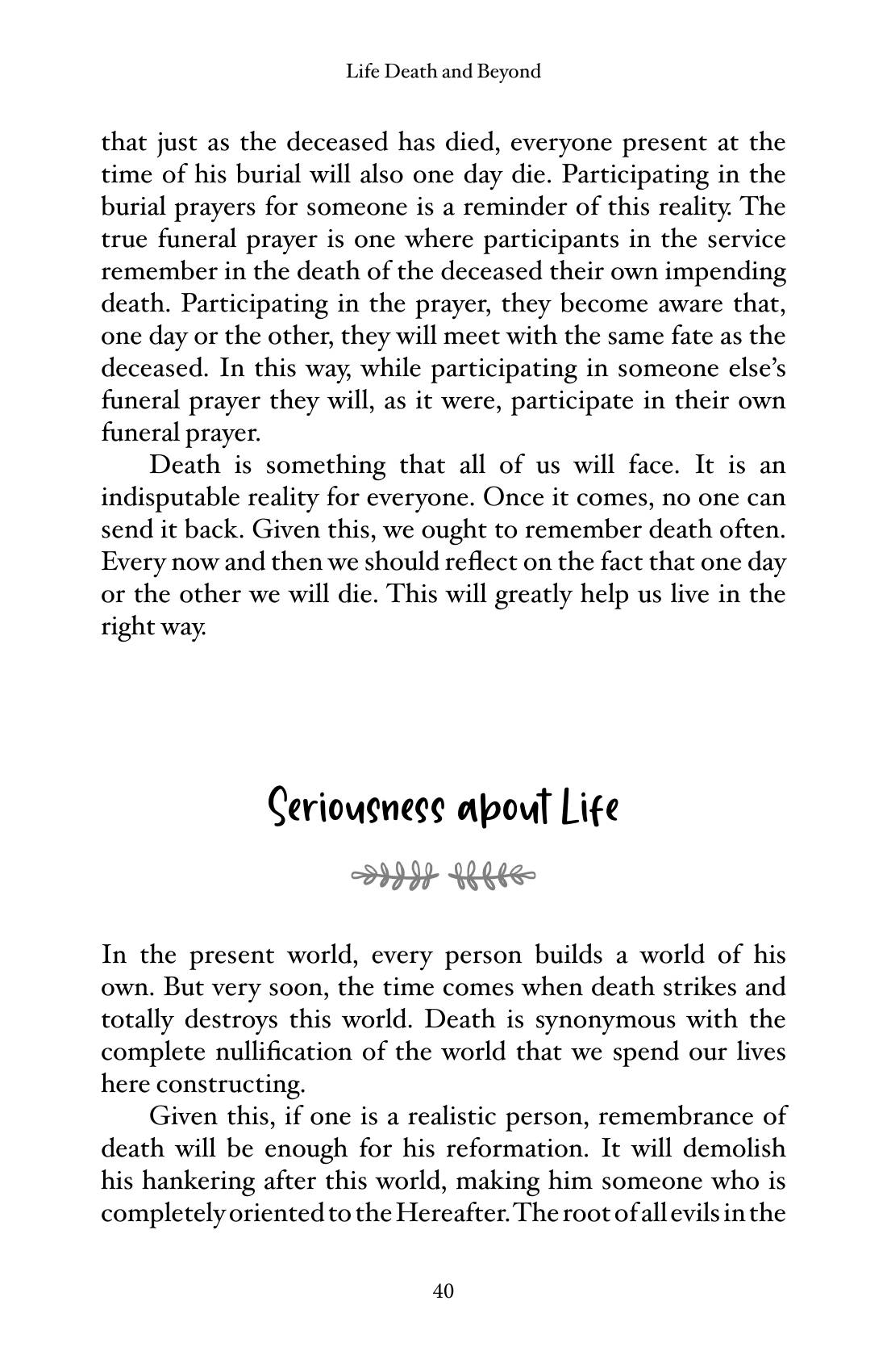 The printed page