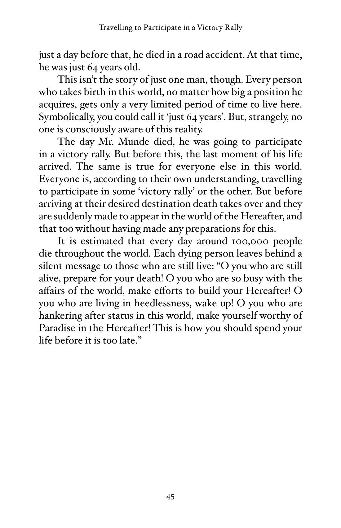The printed page