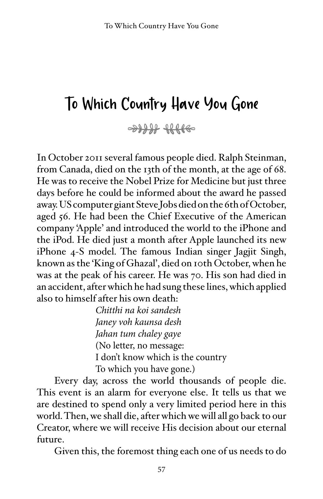 The printed page
