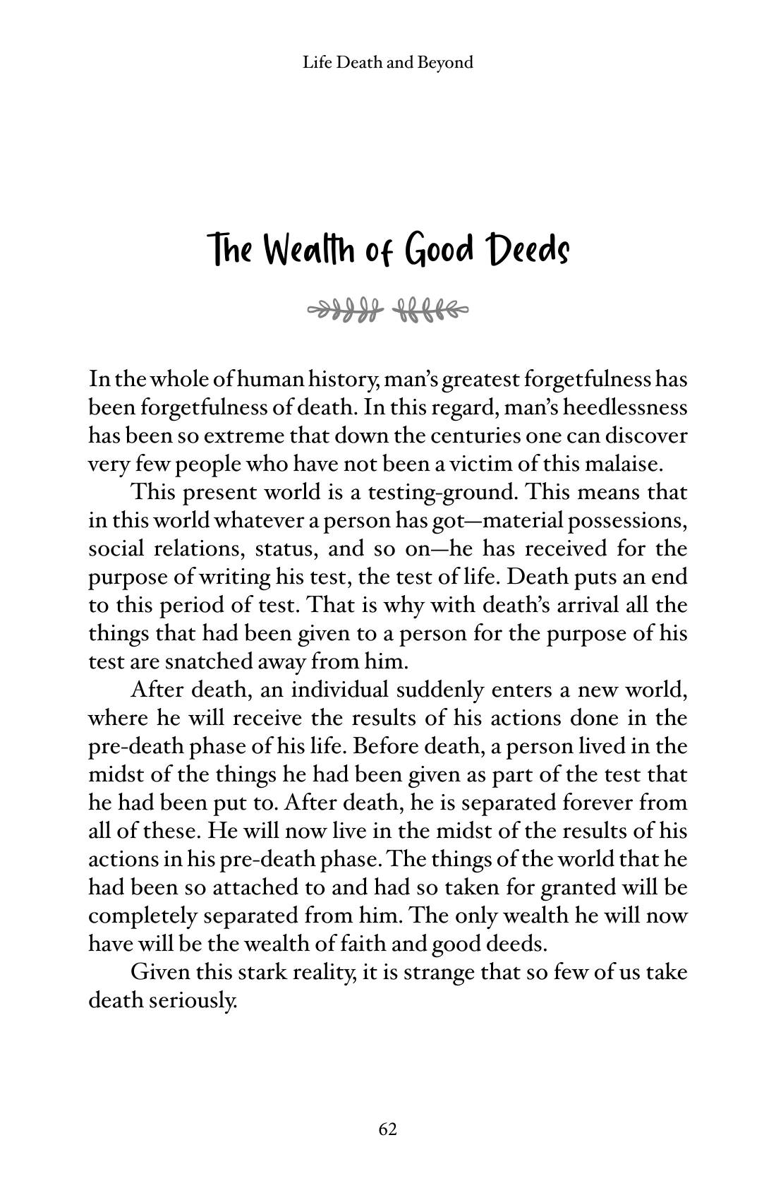 The printed page
