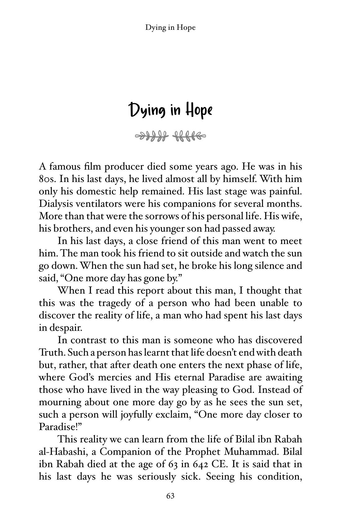 The printed page