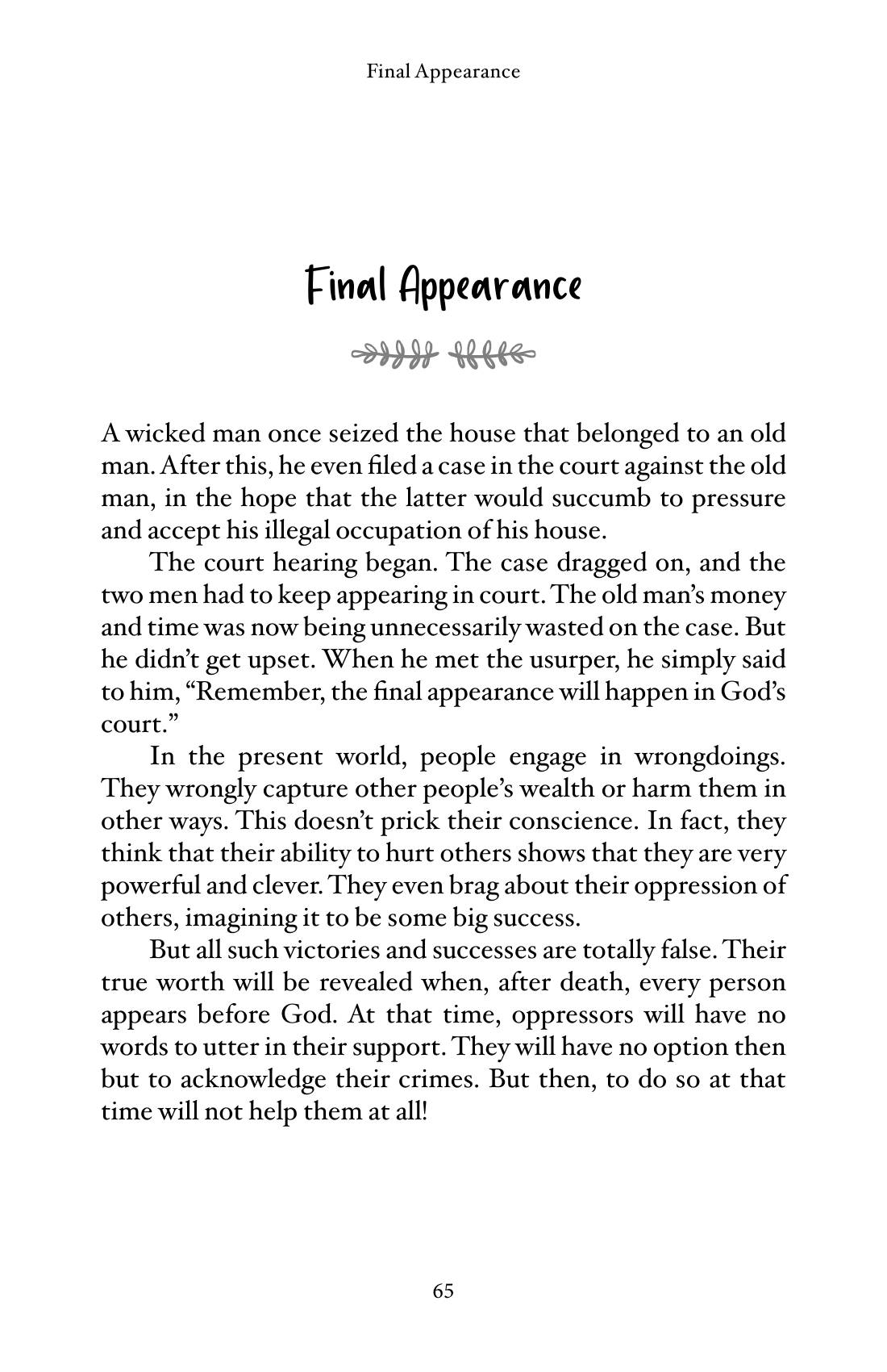 The printed page