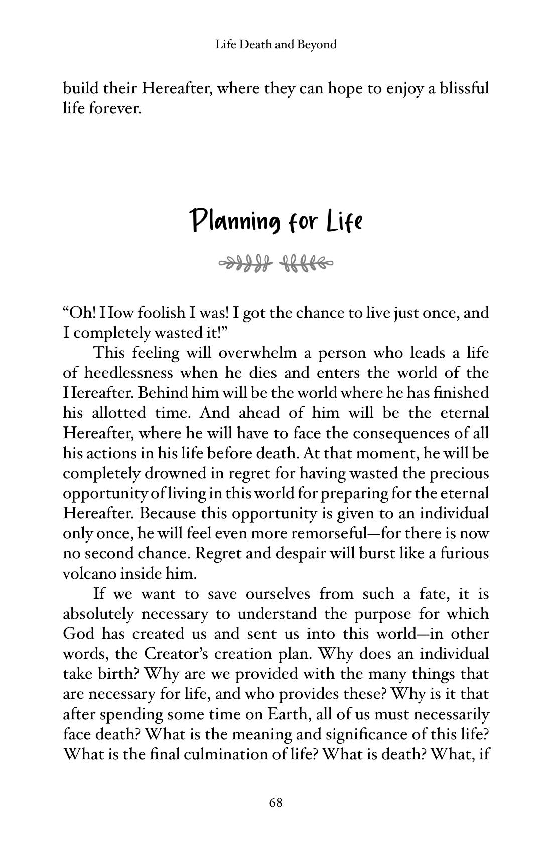 The printed page