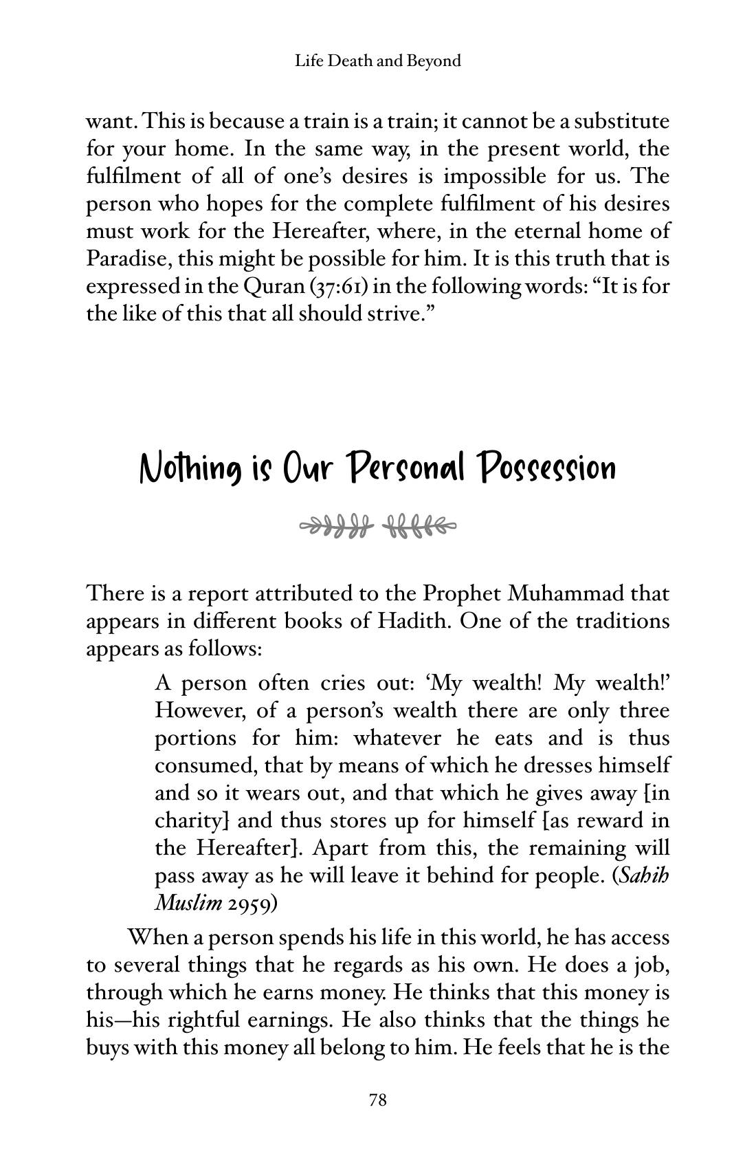 The printed page