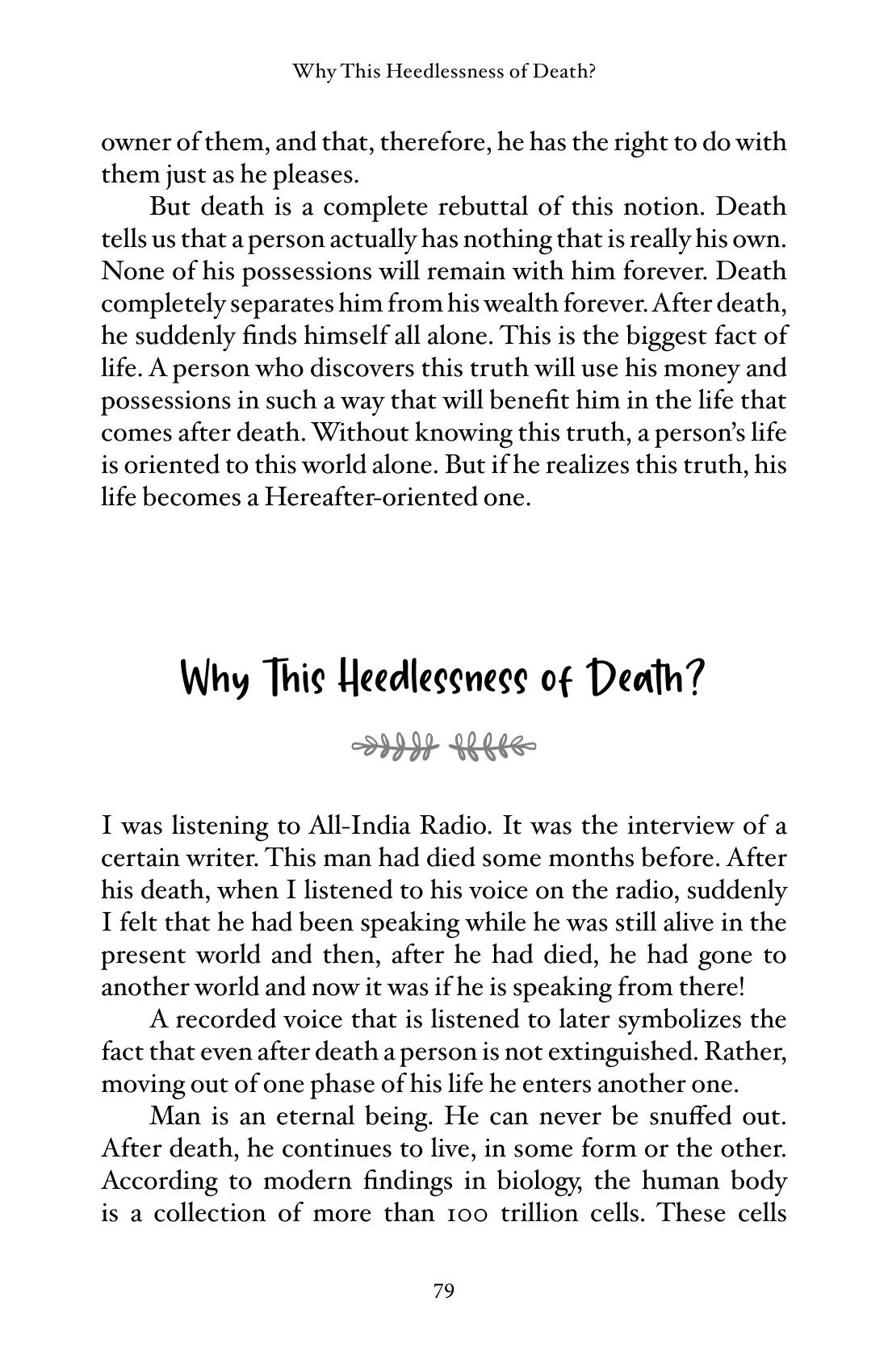 The printed page
