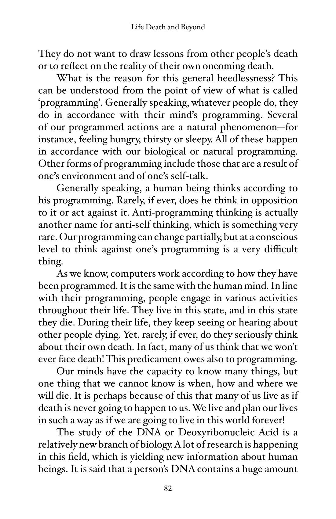 The printed page
