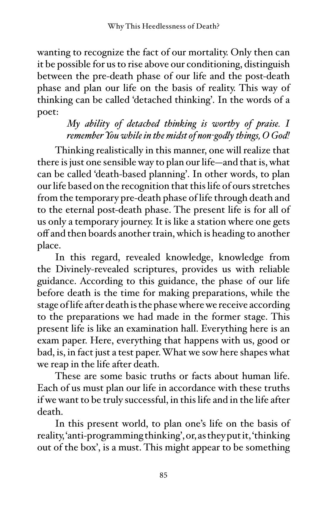 The printed page