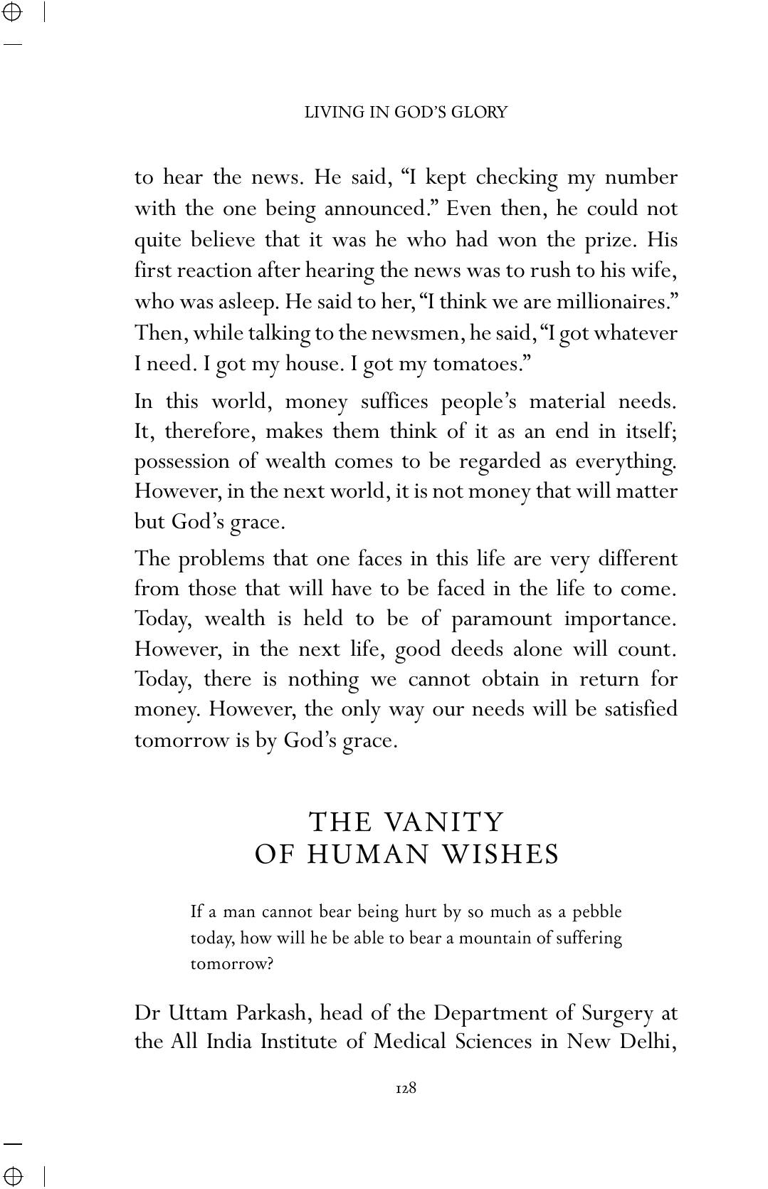 The printed page