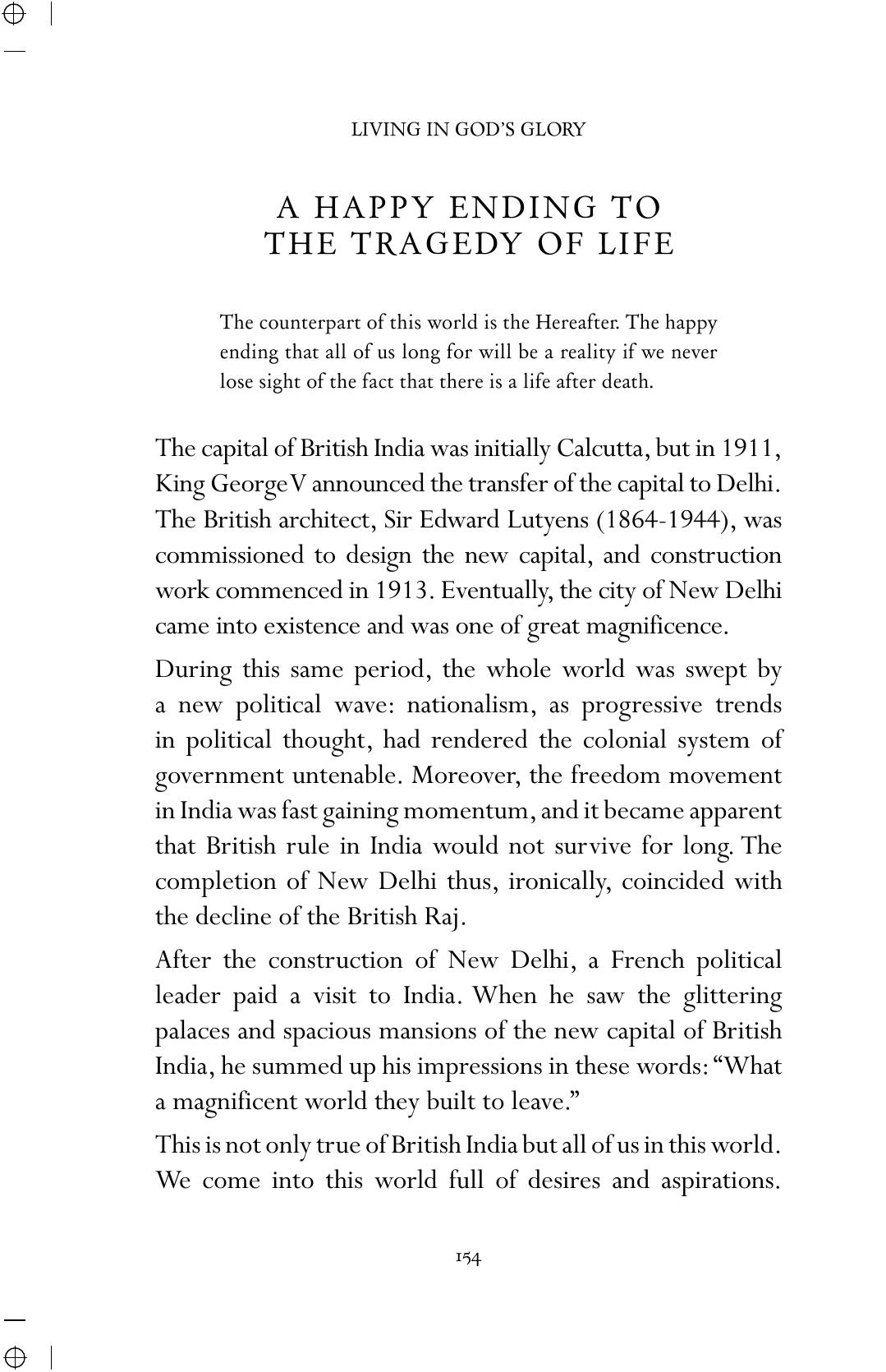 The printed page