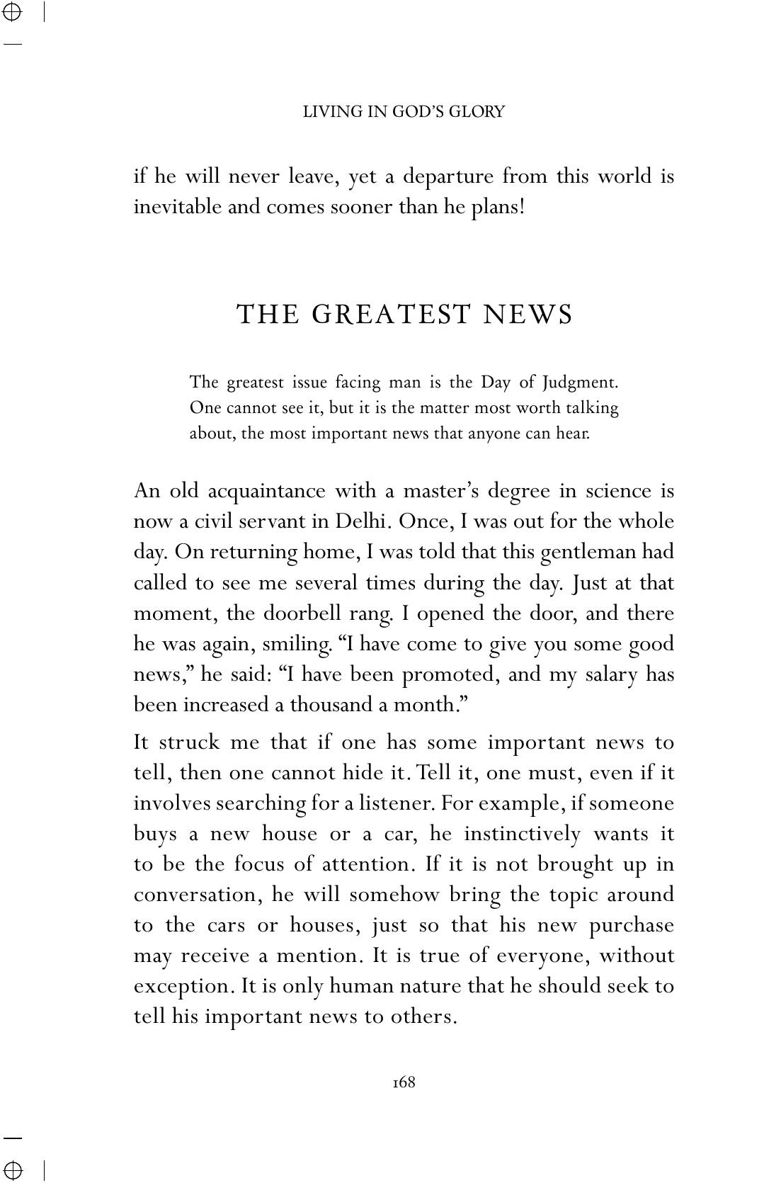 The printed page