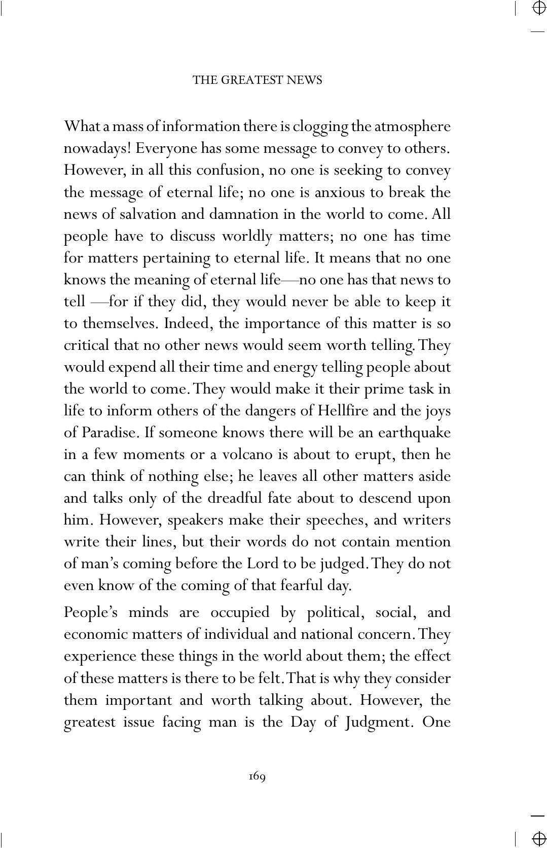 The printed page