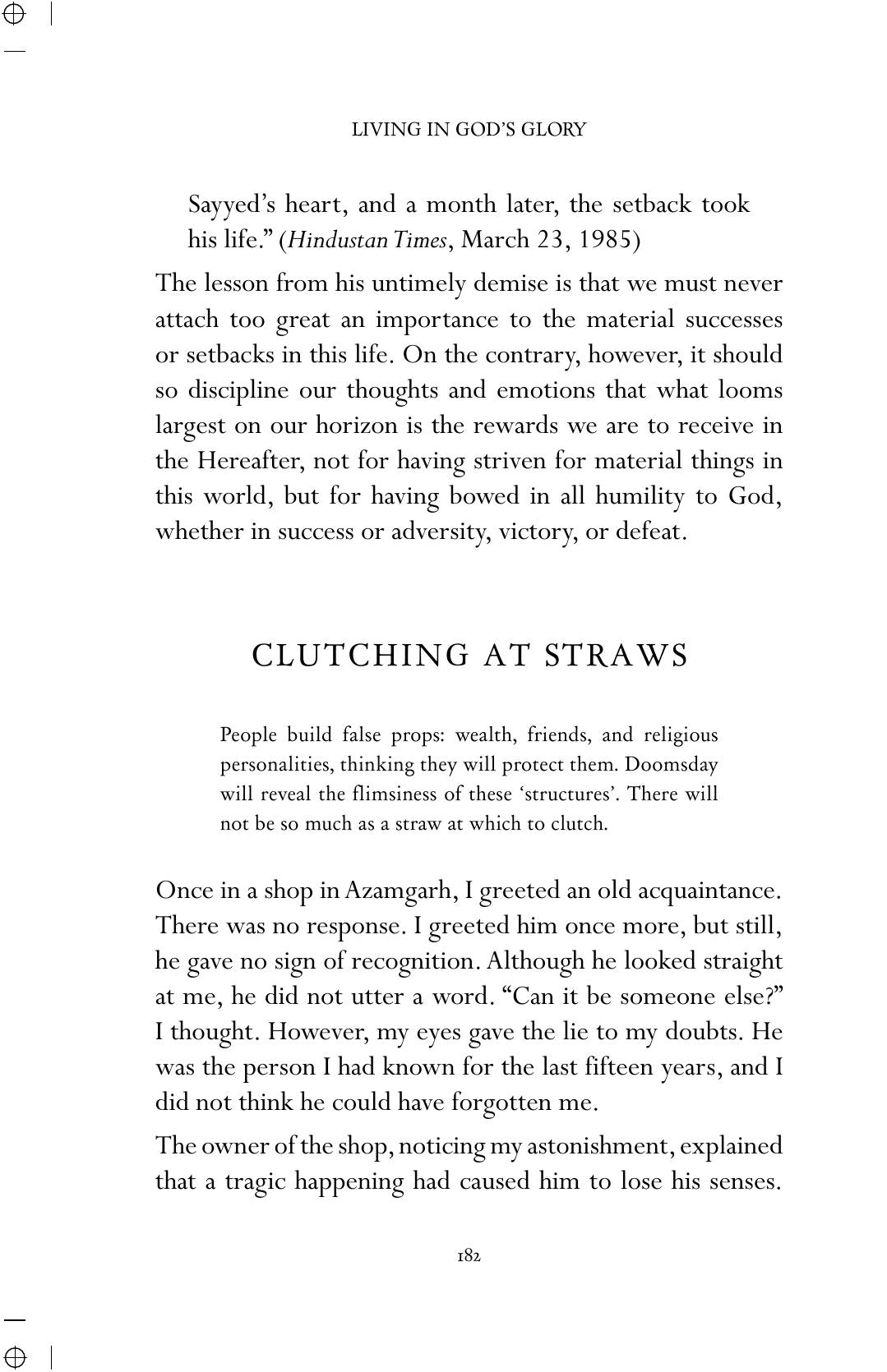 The printed page