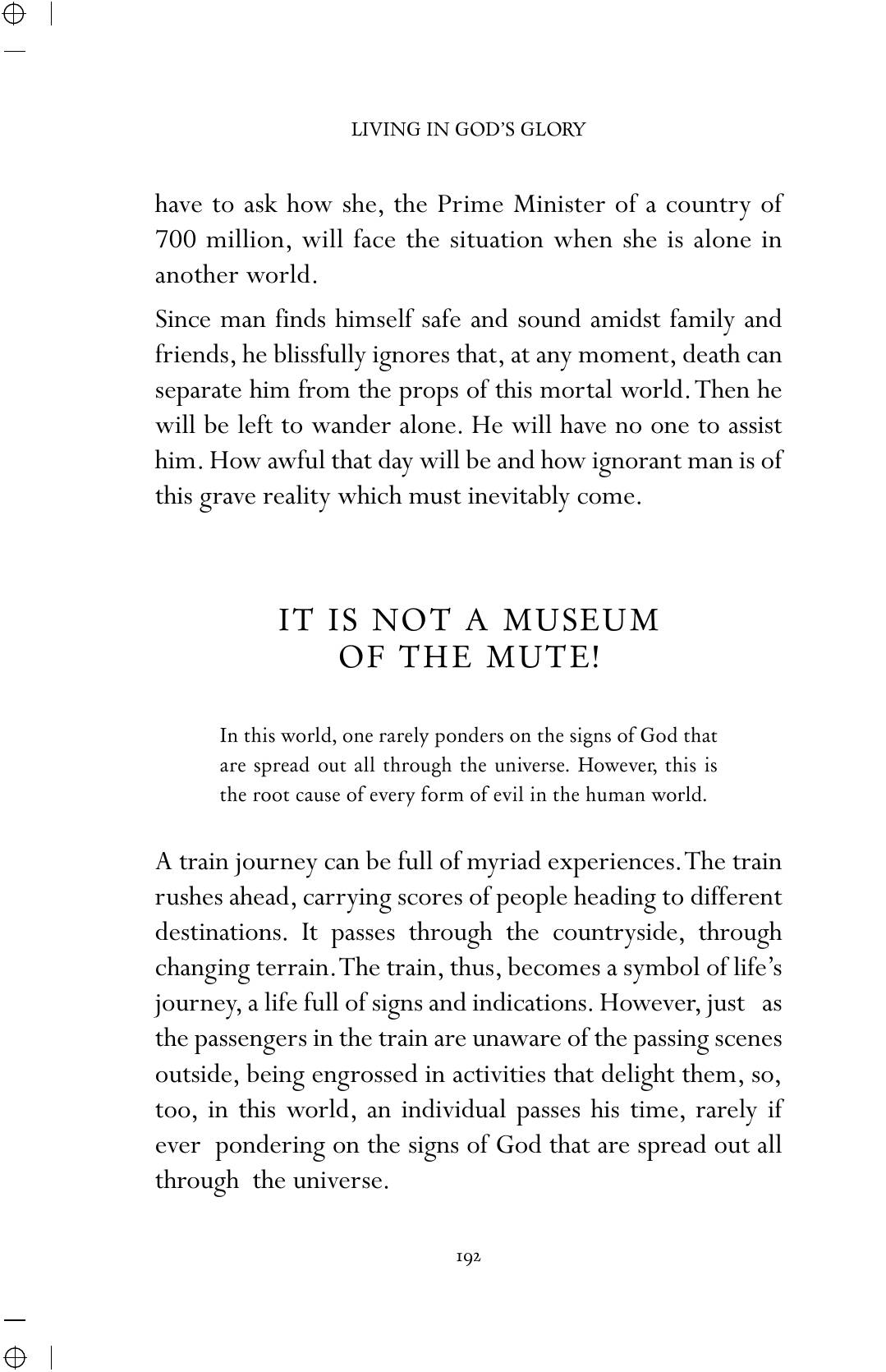 The printed page
