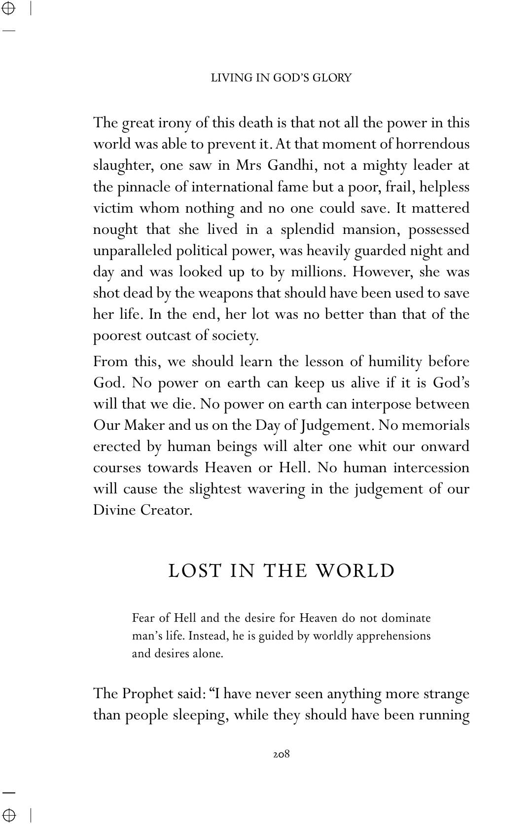 The printed page