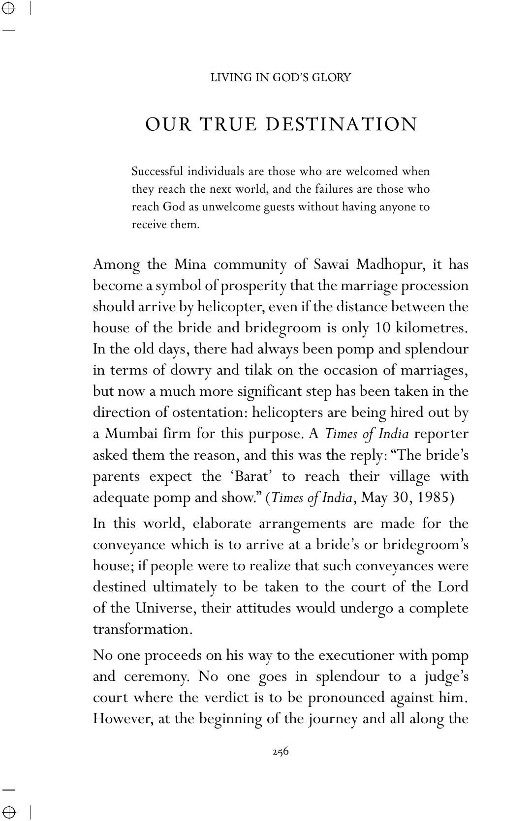 The printed page