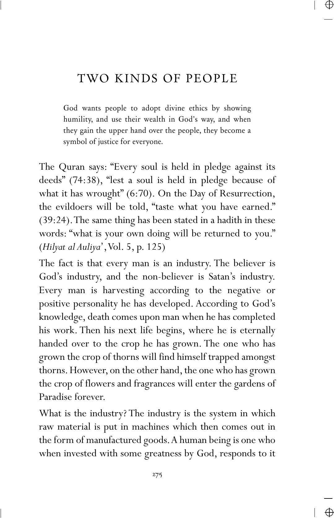 The printed page