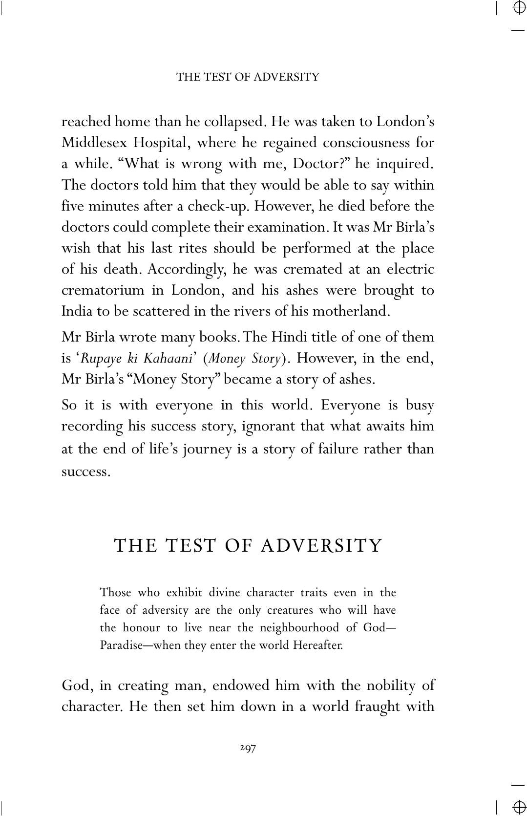The printed page
