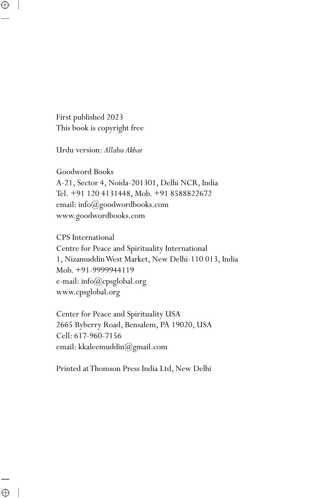 The printed page