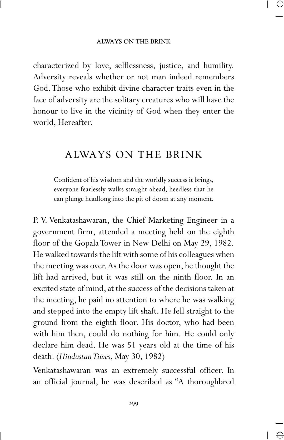 The printed page