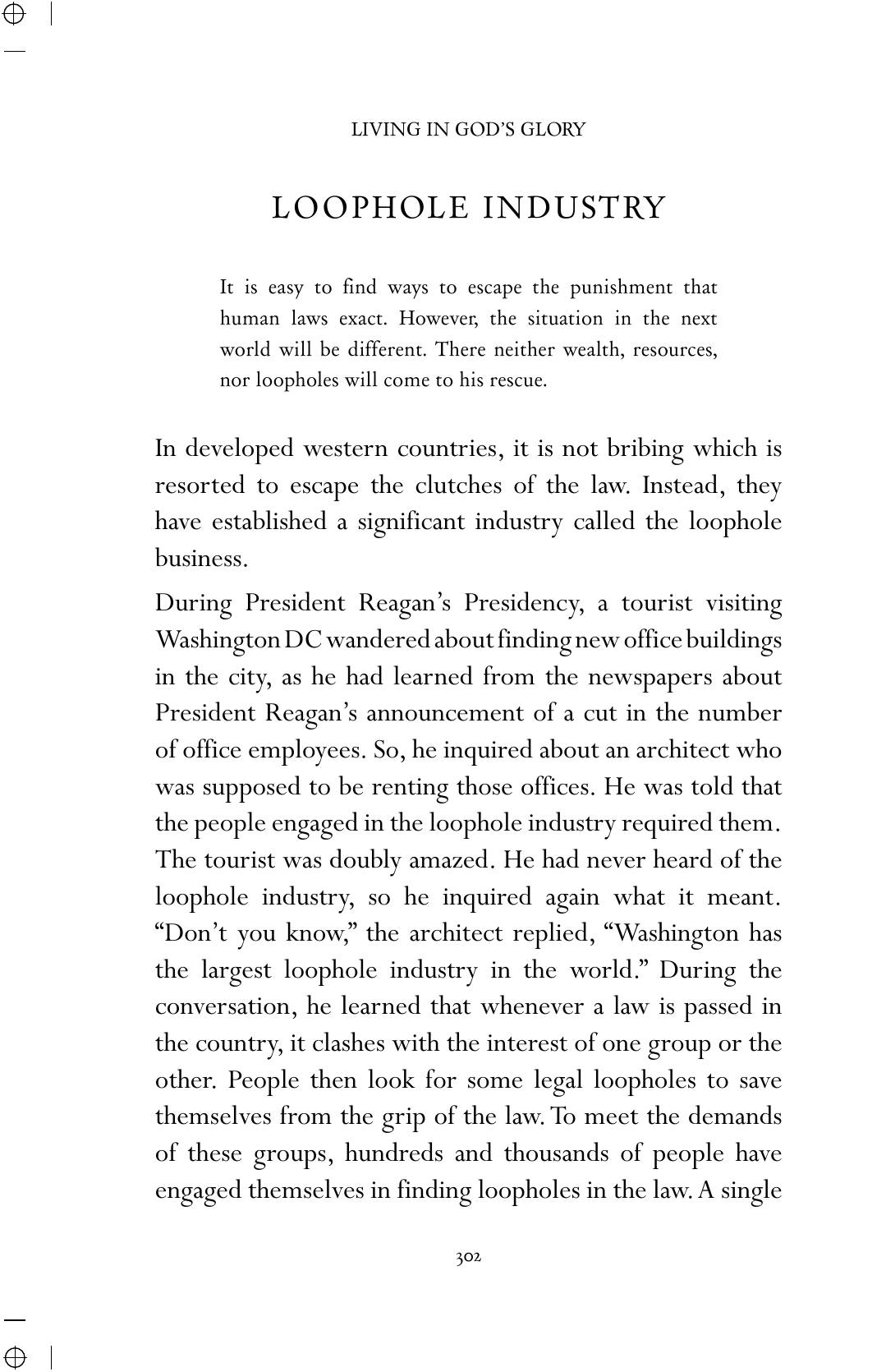 The printed page