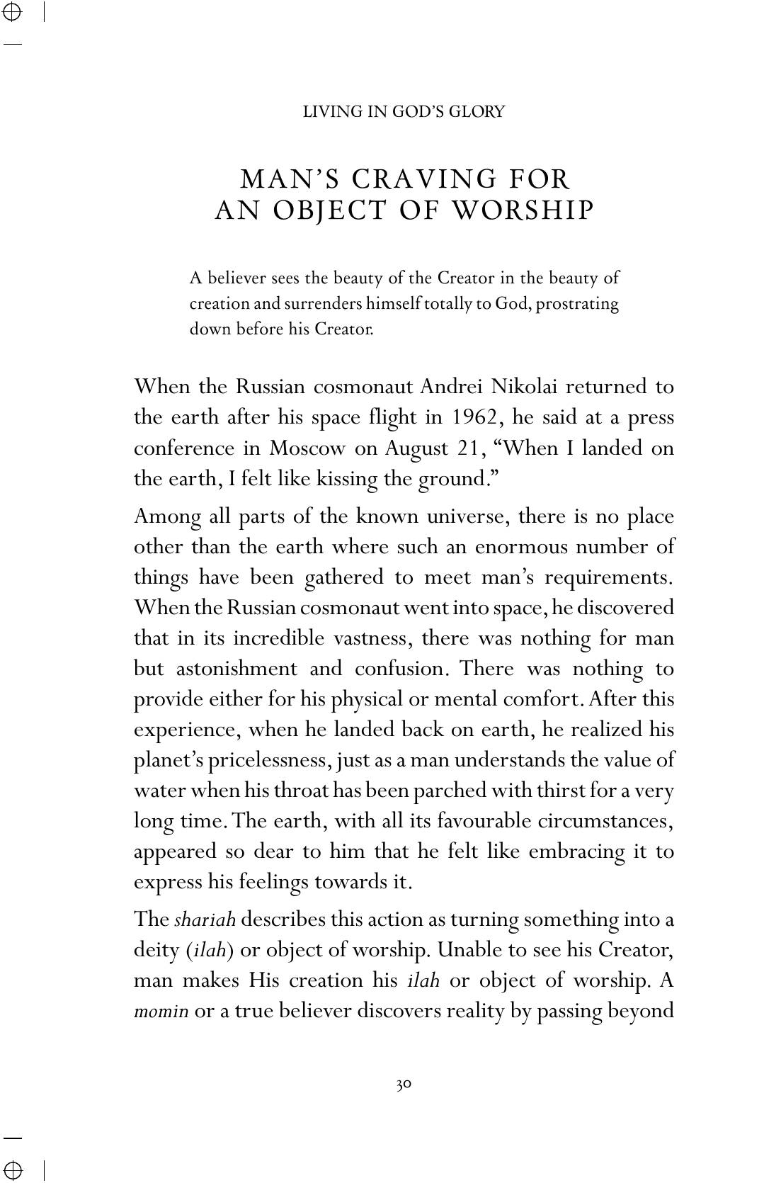 The printed page